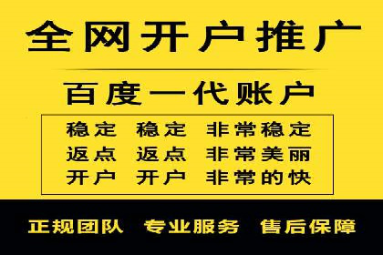 百度推广在移动端的应用案例