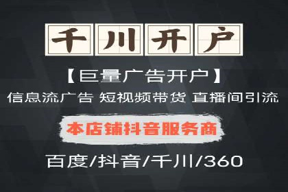 行业领先企业的信息流广告运营案例