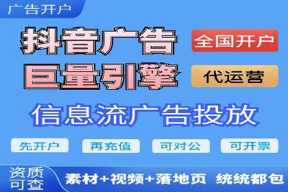 竞价排名在移动端广告的案例研究