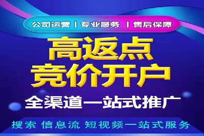 百度推广费用控制与实战案例分享