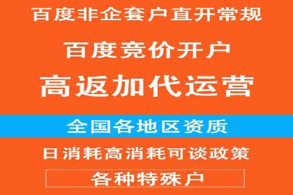 信息流广告如何助力企业营销——多案例分析