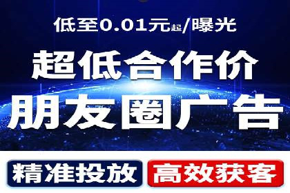 如何在SEM广告投放中提高点击率？——案例分享