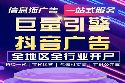 SEM账户托管优化案例深度解析